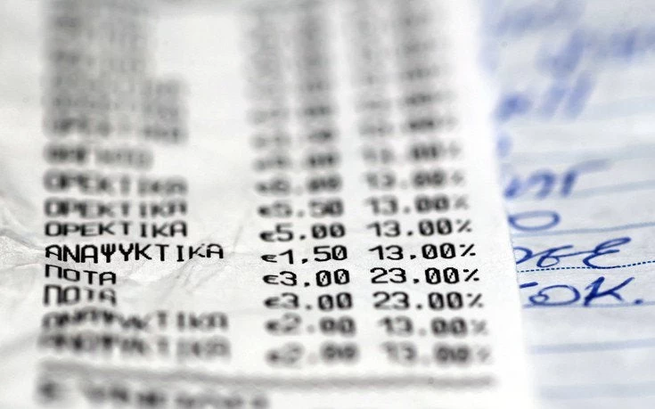 Βλαβερές για την υγεία οι αποδείξεις των ταμιακών μηχανών